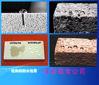 供应陶瓷石材保护剂、石膏石材保护剂
