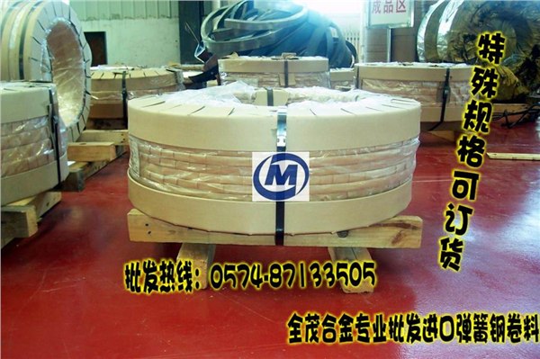 供应【高强度弹簧钢】价格、产品供应，高强度弹簧钢厂家批发 