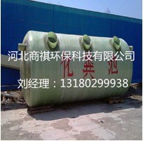 供应玻璃钢化粪池