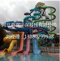 供应玻璃钢水滑梯