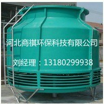 供应玻璃钢冷却塔
