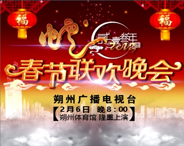 供应山西庆典活动策划公司