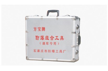 油库专用组合工具