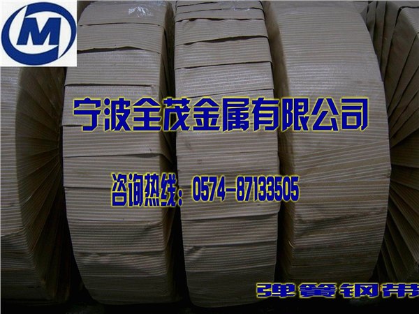 供应进口SUP6弹簧钢带 弹簧钢线SUP6 /SUP7的化学成分
