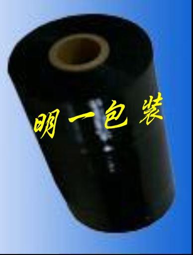 供应黑色拉伸膜厂家生产黑色拉伸缠绕膜