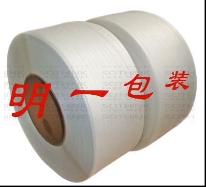 供应打包带厂家生产性价比高打包带