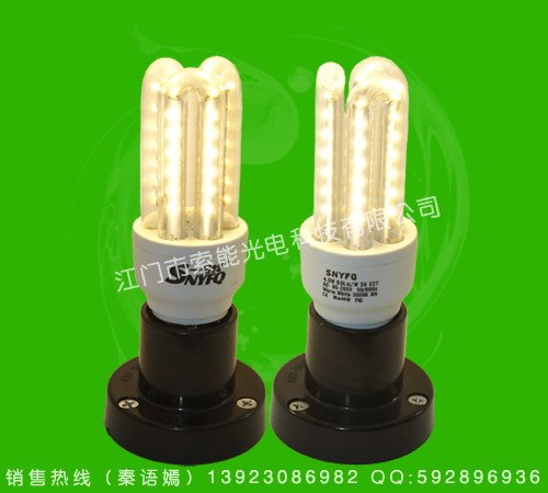 供应LED一分钱环保节能灯照明行业新革命