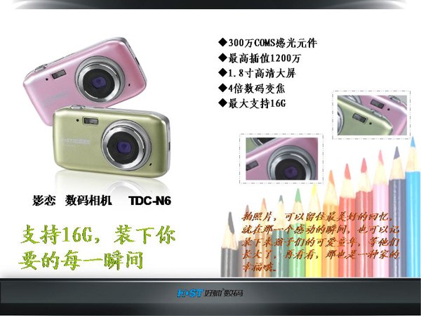 【新品】合肥电子礼品厂家定做，合肥电子礼品厂家直销，品之源