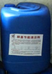 供应生物醇油乳化剂生物醇油助燃剂生物醇油添加剂高旺提供