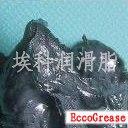 供应超高温润滑脂