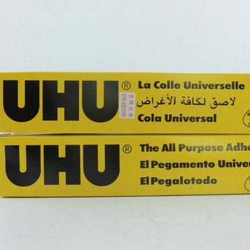 德国正品 uhu胶水 uhu万能胶 125ml装