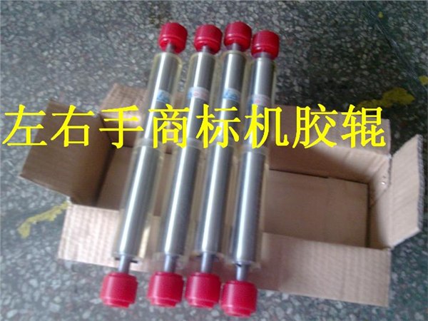 供应不干胶机胶，胶头，压纸轮