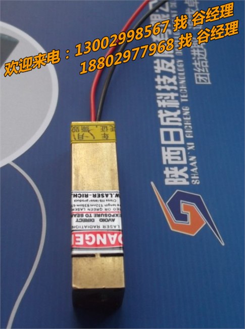 供应红外激光器 808nm红外一字线