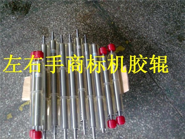 供应大升210商标机胶辊，不干胶机胶辊，UV胶辊