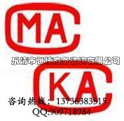供应代办全国防爆认证 煤安认证 Ex认证 MA认证
