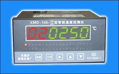 XMD-106系列智能温度巡测仪