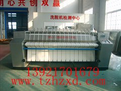 宾馆大型洗涤设备-全自动洗涤洗涤设备价格及报价