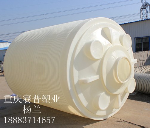 供应40立方化工防腐储罐，40吨重庆水处理储罐，污水处理罐