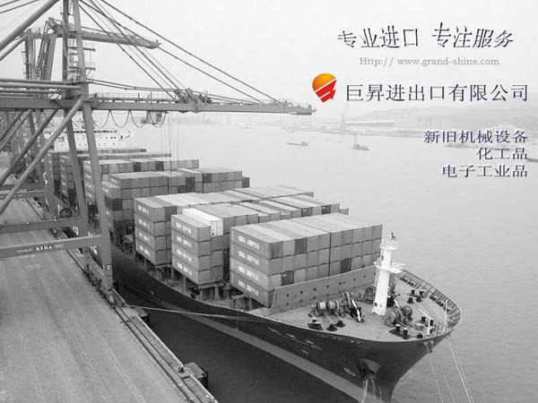 供应深圳皇岗进口报关行|深圳皇岗进口报关公司