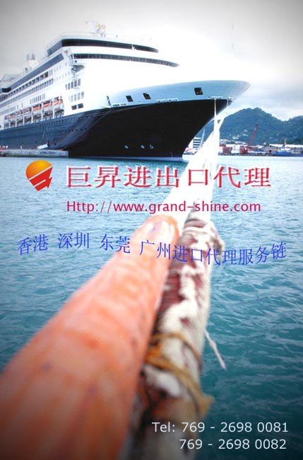供应深圳皇岗报关行-深圳皇岗清关公司