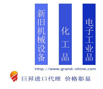 供应深圳皇岗进口报关|深圳皇岗进口报关代理