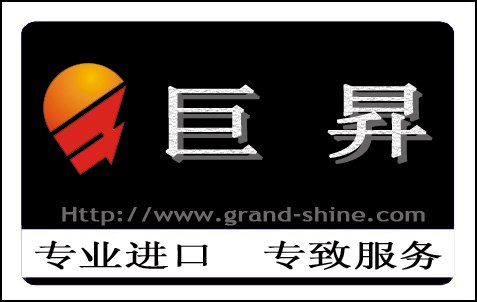 供应深圳皇岗进口清关|深圳皇岗进口清关代理