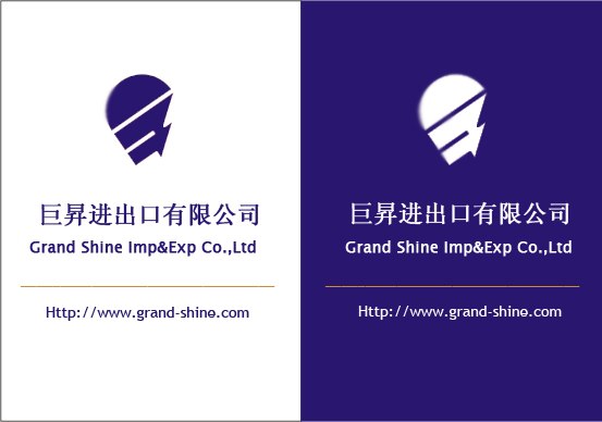供应深圳皇岗进口报关行|深圳皇岗信赖进口报关公司