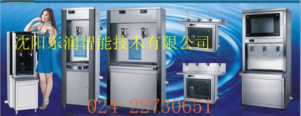 供应丹东工厂开水器 沈阳不锈钢开水器 沈阳刷卡开水器
