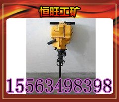 供应YN27C内燃凿岩机，YN27C内燃凿岩机高产量