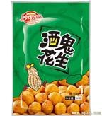 高优质酒鬼花生