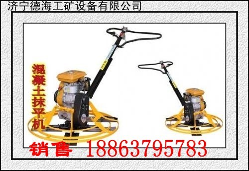供应德海牌混凝土磨光机路面抹光机