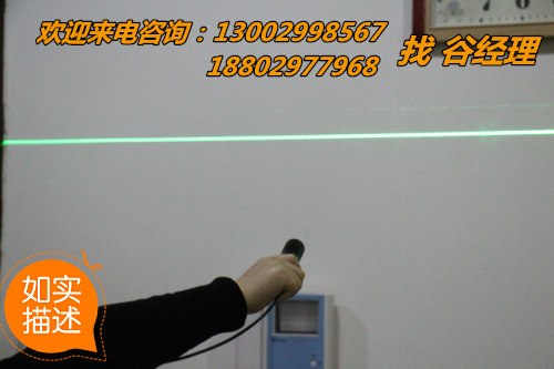 供应天津绿光直线木业标线器 红外线划线仪