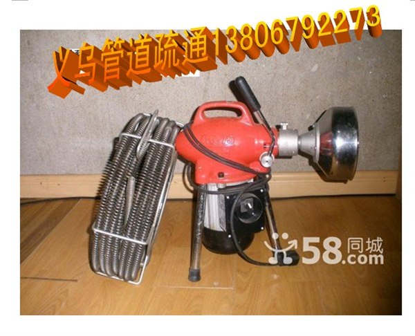义乌顺发管道疏通服务有限公司