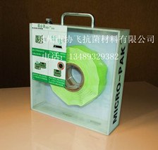 供应领先的香港迈可达防霉片