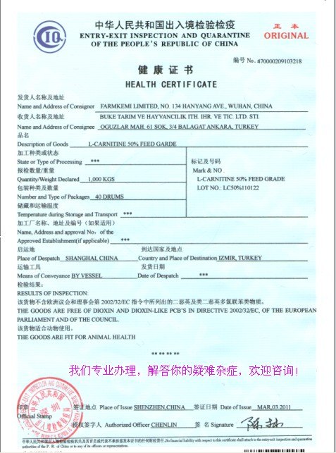 供应广州健康证 厦门健康证 宁波健康证 大连健康证 天津健康证