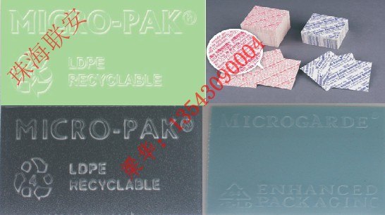 供应正版MICRO-PAK邁可達防霉片克霉能出口霉必清防霉纸防霉标签