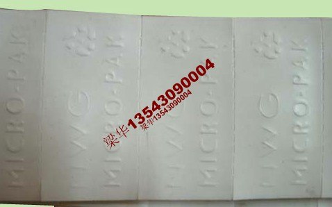 供应银白色MICRO-PAK防霉片邁可達克霉能出口霉必清防霉纸防霉标签
