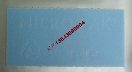 供应深蓝色MICRO-PAK防霉片邁可達克霉能出口霉必清防霉纸防霉标签