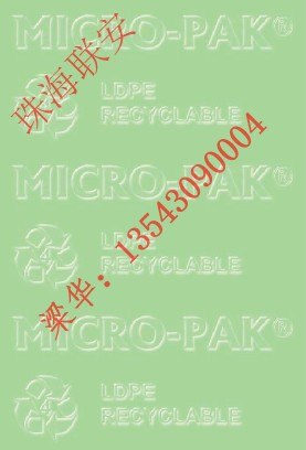 供应绿色MICRO-PAK防霉片邁可達克霉能原装出口霉必清防霉纸防霉标签