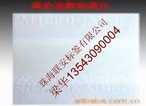 供应蓝色microgarde防霉片邁可達MICRO-PAK克霉能出口霉必清防