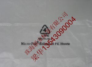 供应防霉纸MICRO-PAK防霉片邁可達克霉能原装出口霉必清防霉纸防霉标签