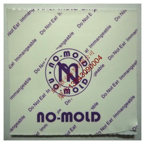 供应no-mold防霉片邁可達MICRO-PAK克霉能原装出口霉必清防霉纸防