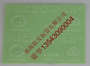 供应MICRO-PAK防霉片邁可達克霉能原装出口霉必清防霉纸防霉标签
