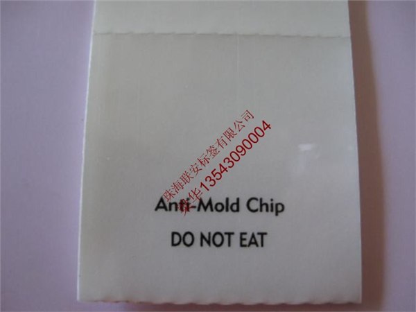 供应Anti-mold chip防霉片邁可達MICRO-PAK克霉能原装出口