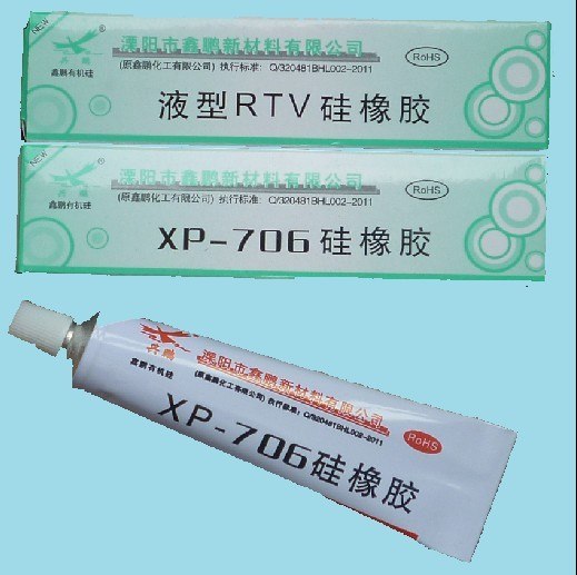 江苏鑫鹏硅胶
