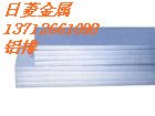 供应2024进口铝合金排，2024A氧化铝排