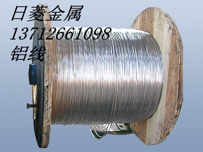 供应山东5052铝合金扁线，进口5056雕花铝线