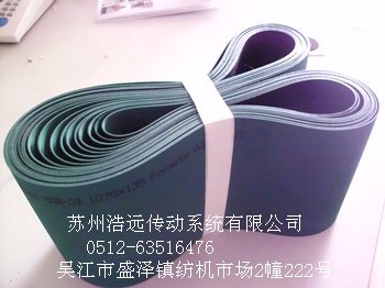 供应导棉皮带