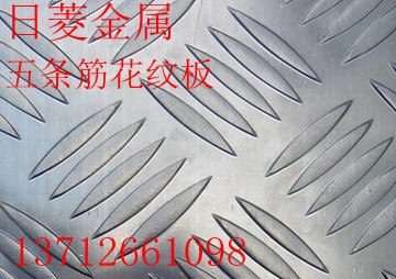 供应重庆6060铝合金拉伸板，进口6061铝合金线