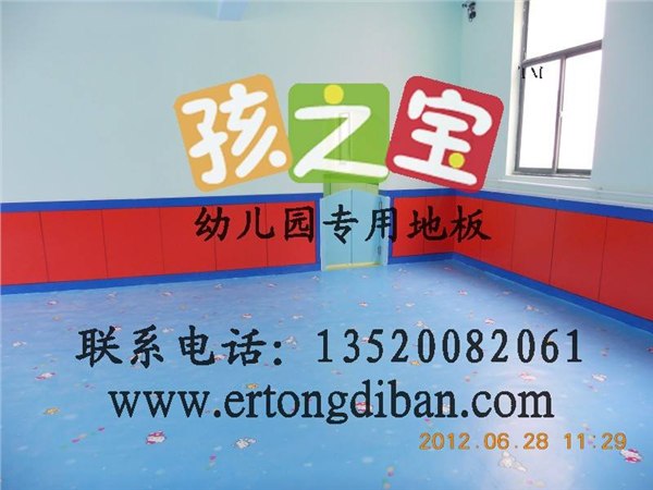 供应批发幼儿园地板直销幼儿园地板